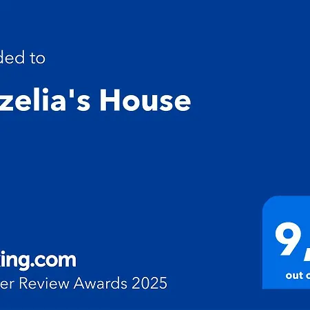 Mazelia's House 加乌拉